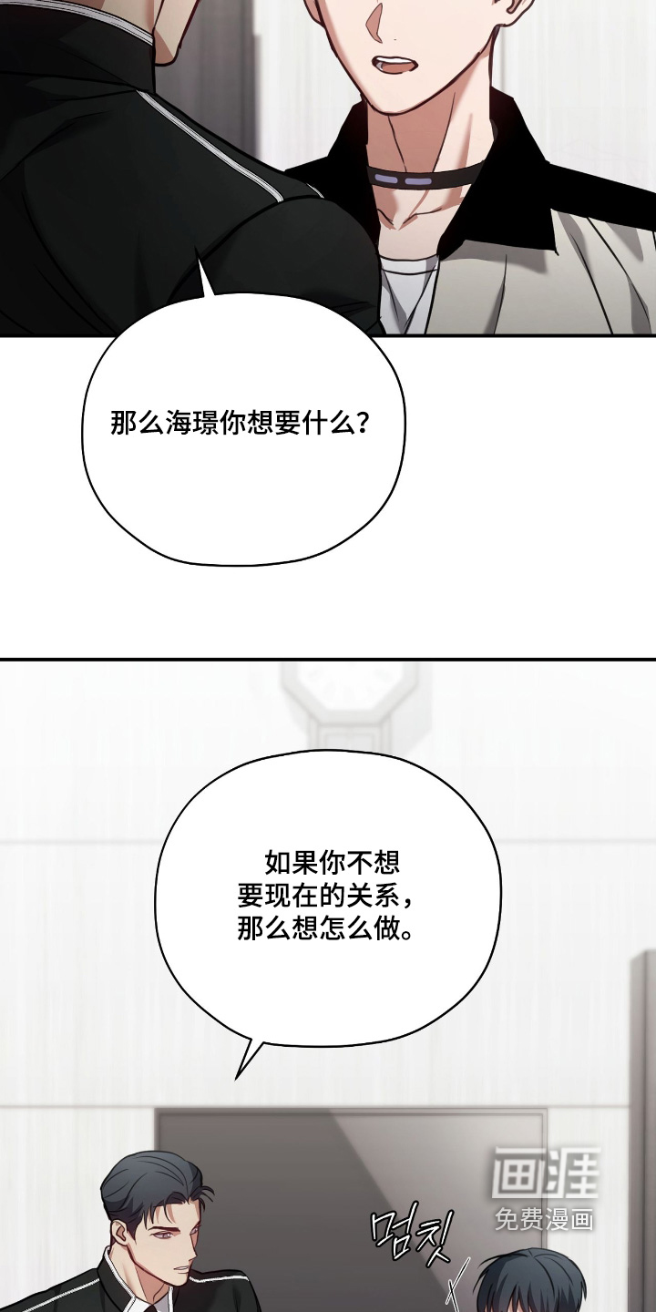 第33话8