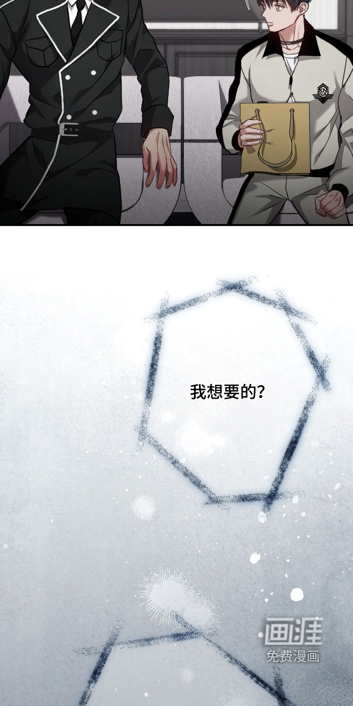 第33话9