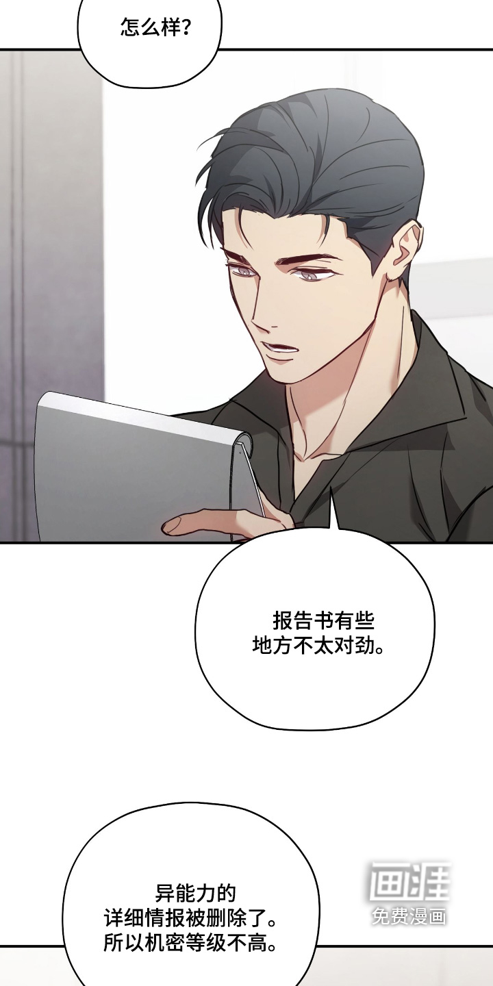第32话1