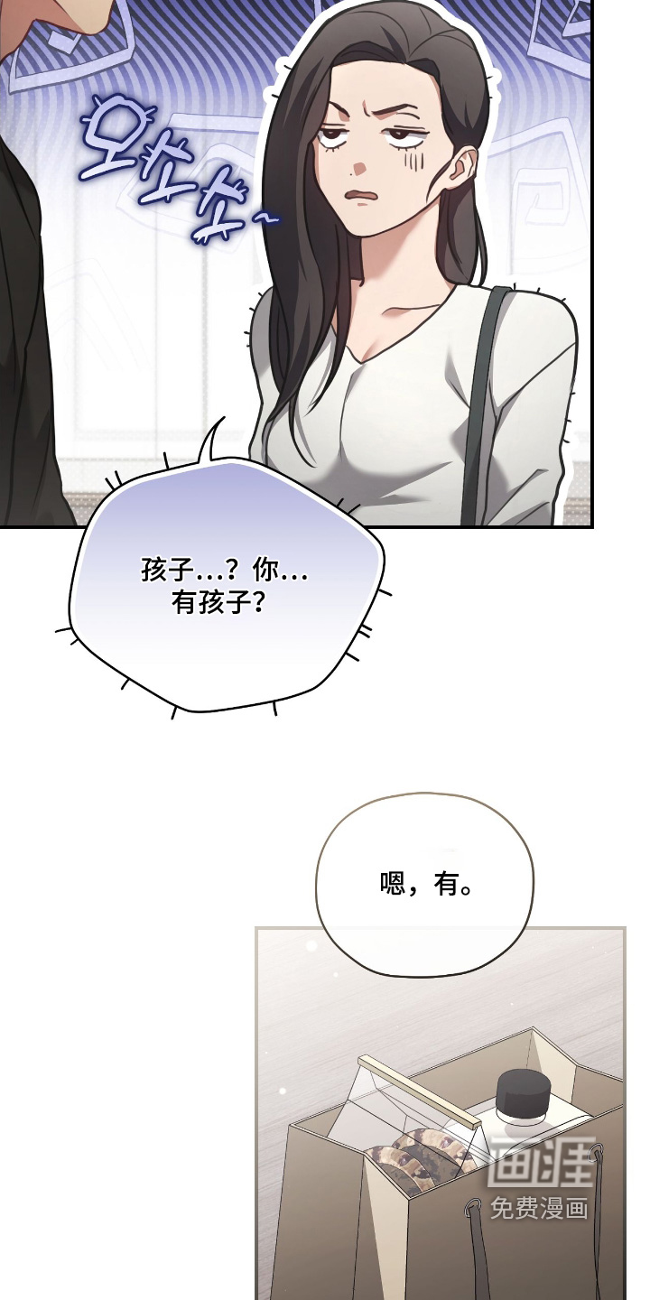 第32话13