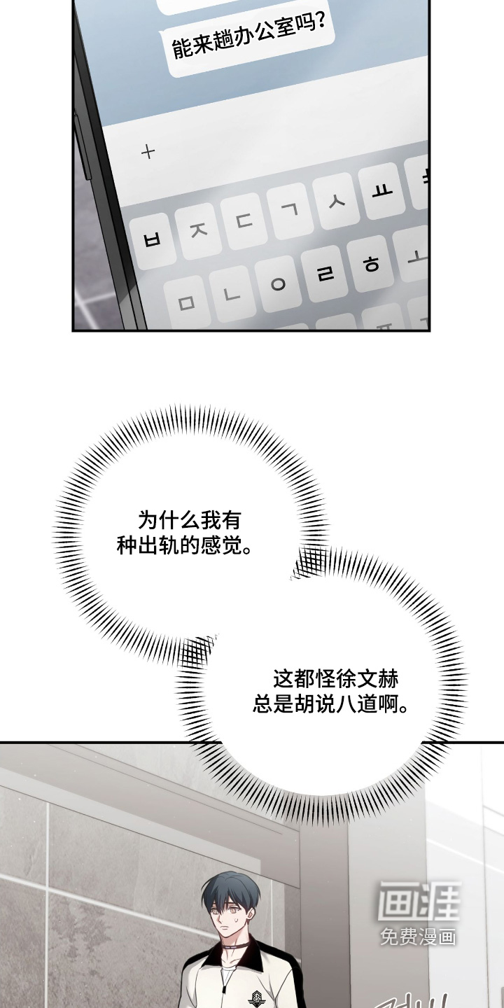 第32话16