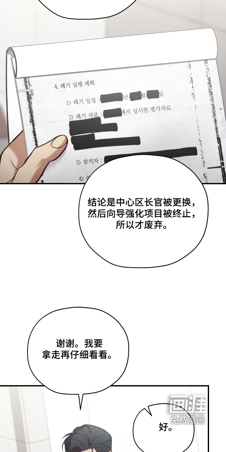第32话2