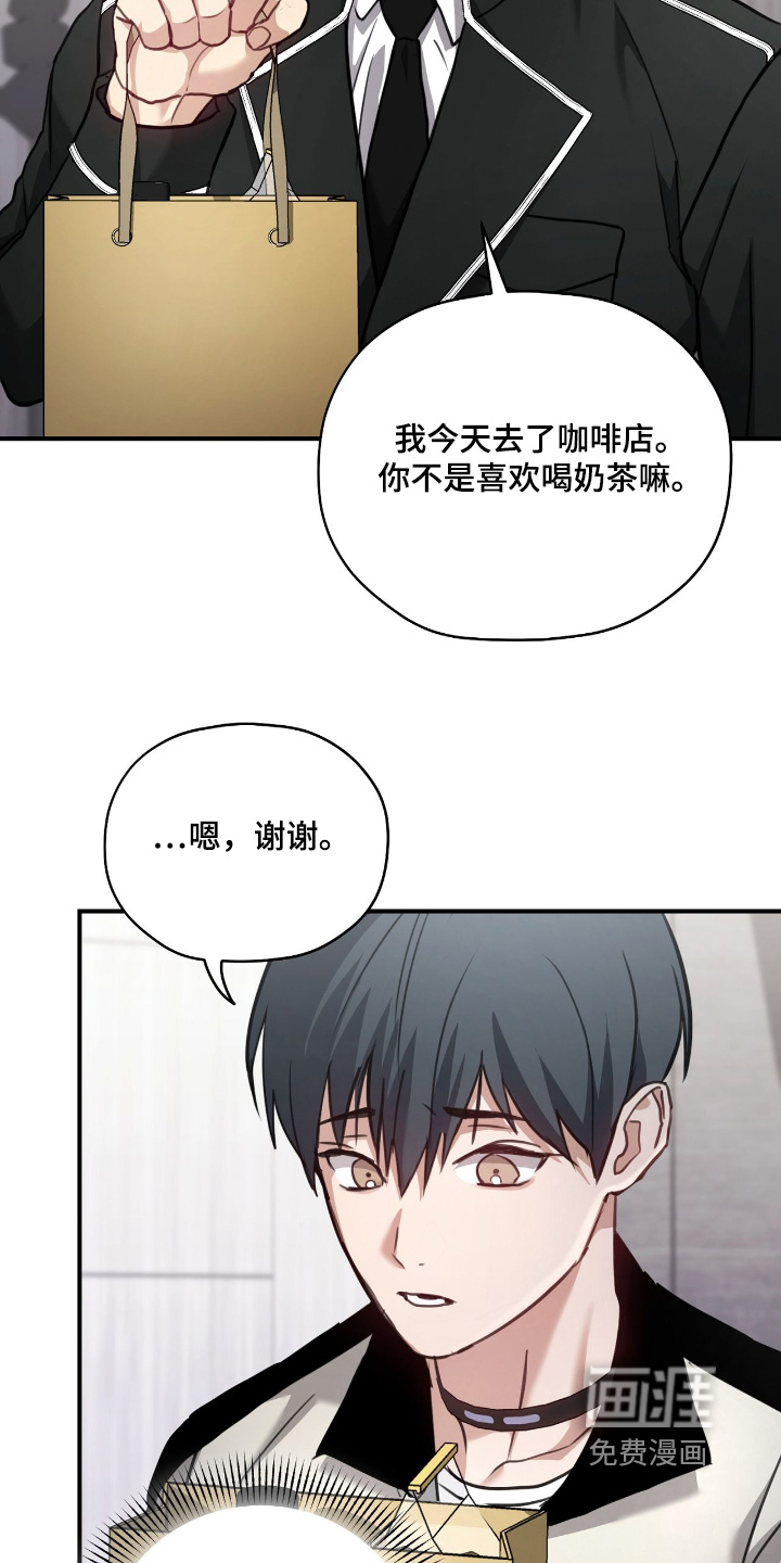 第32话20