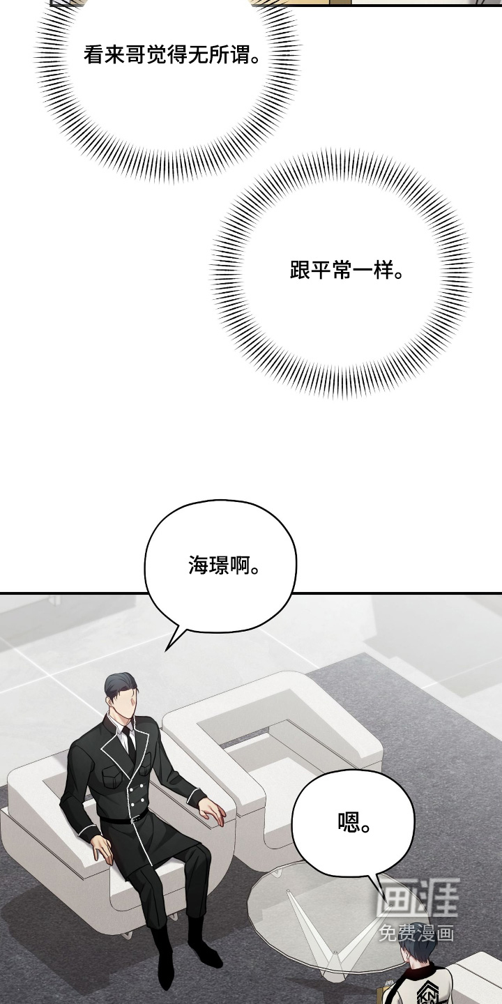 第32话21