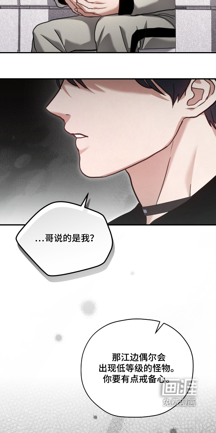 第32话23