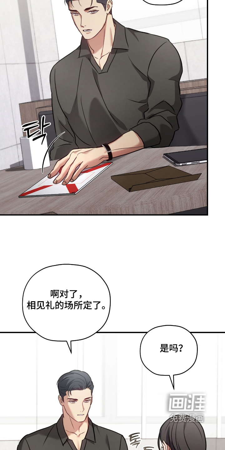 第32话3
