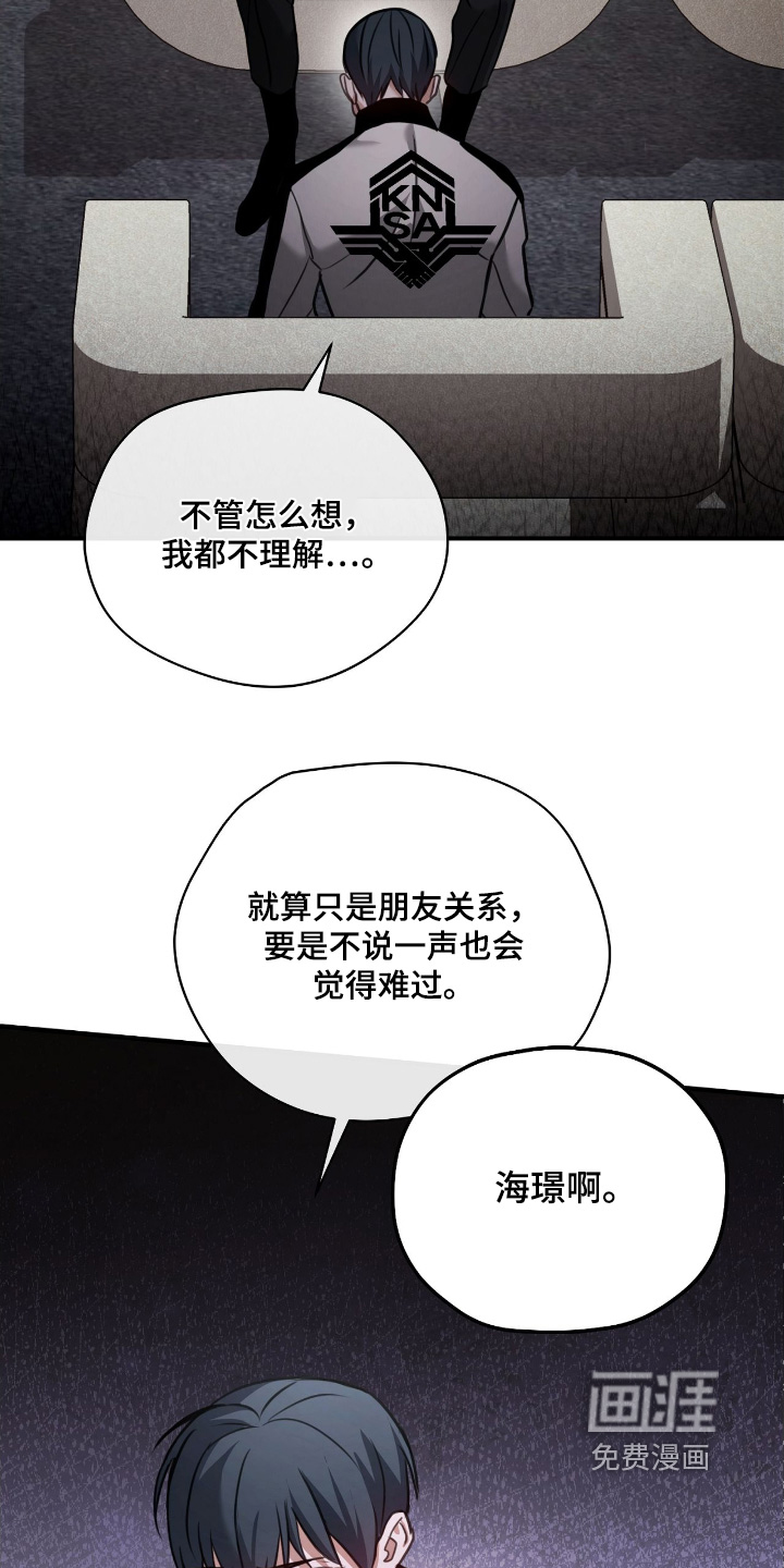第32话30