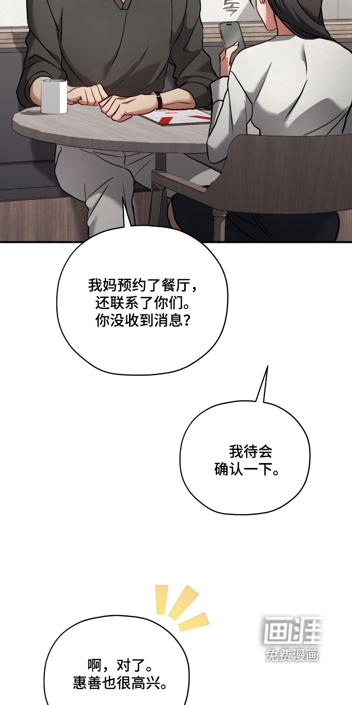 第32话4