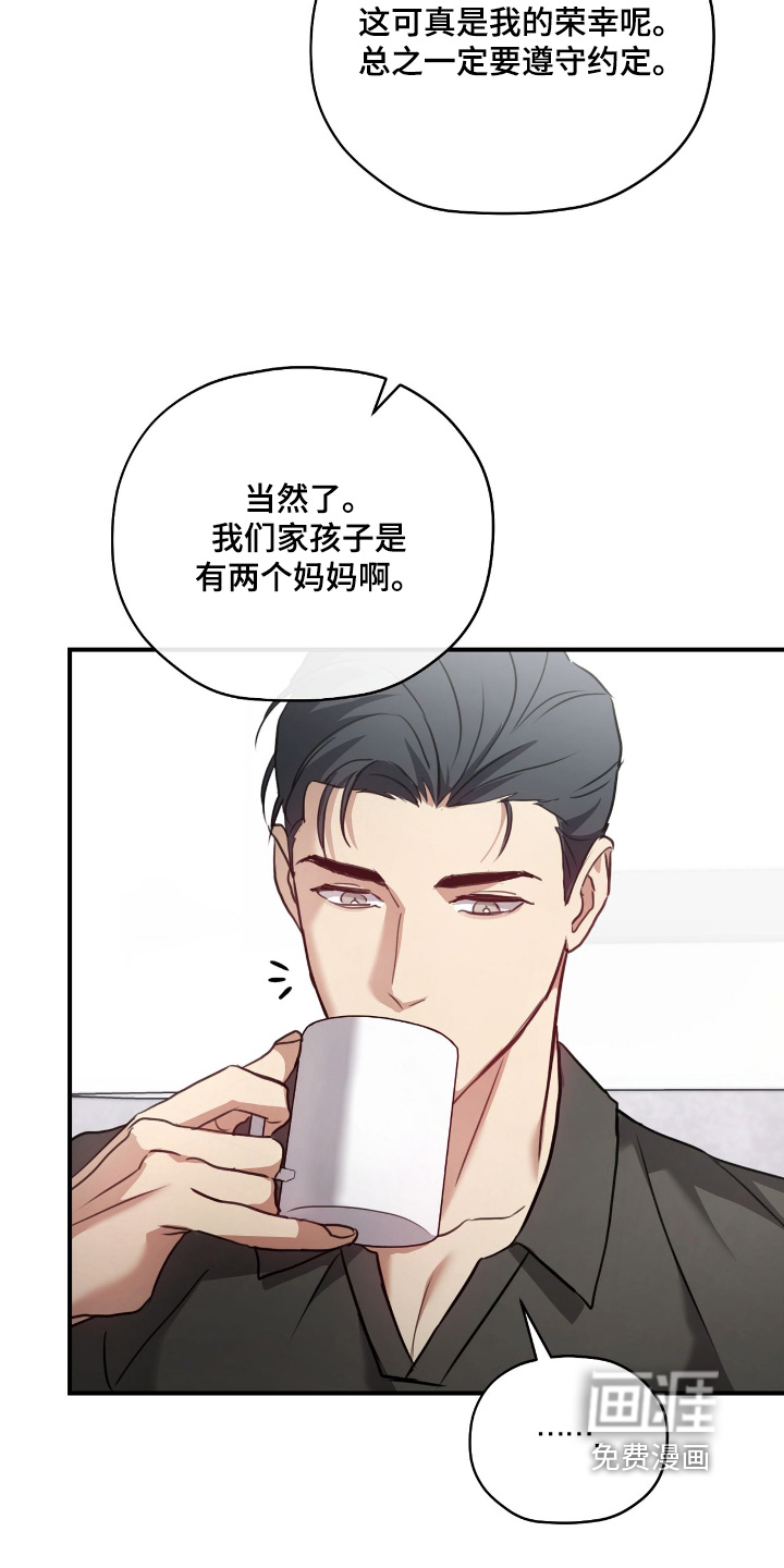 第32话6