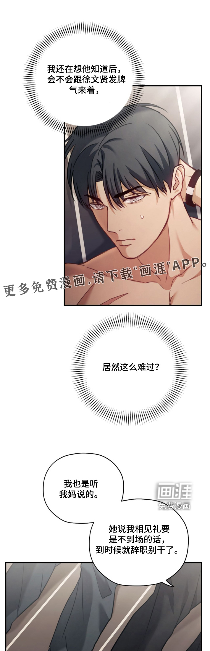 第31话0