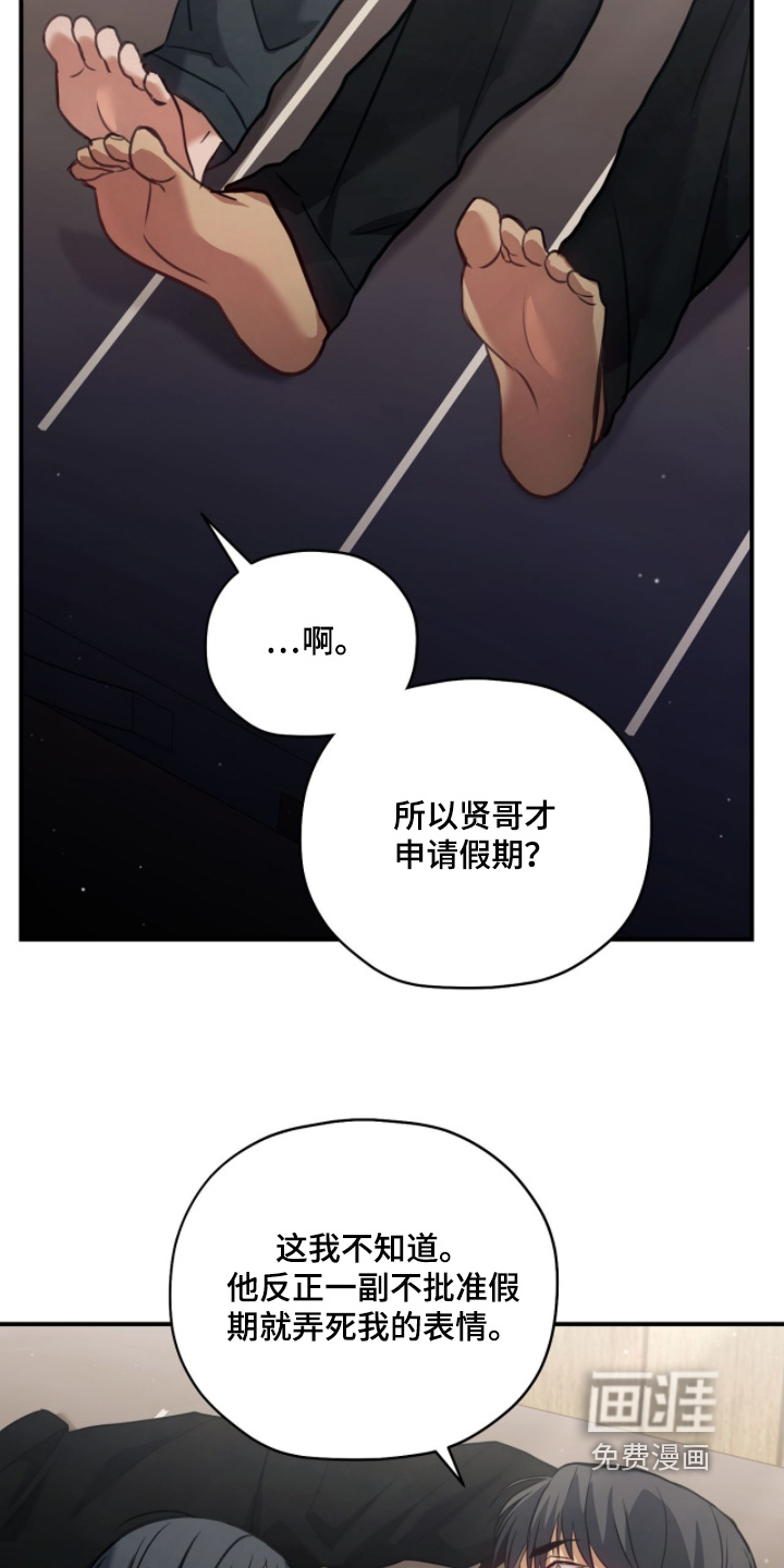 第31话1
