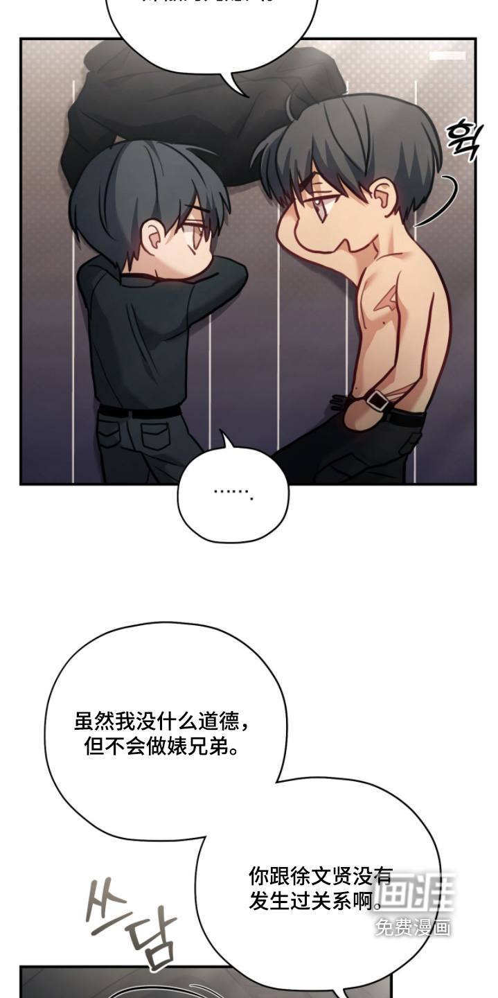 第31话10