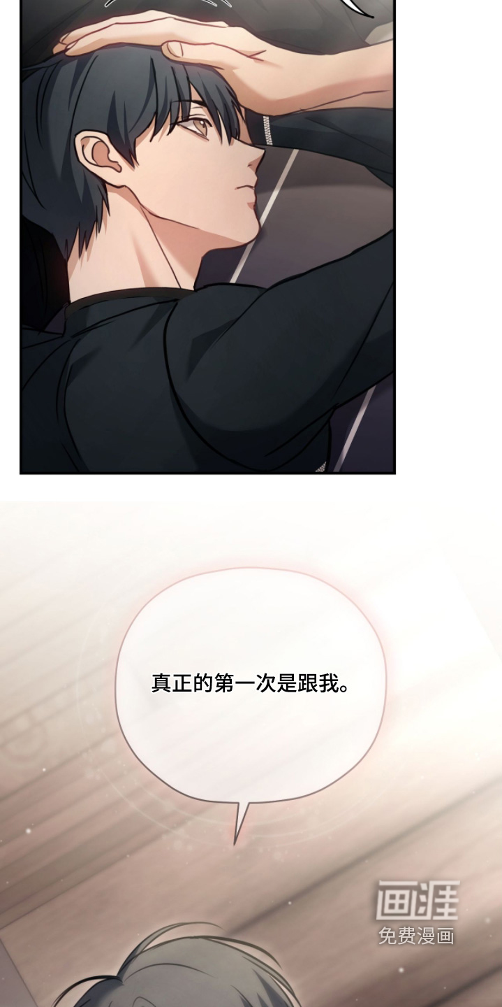 第31话11