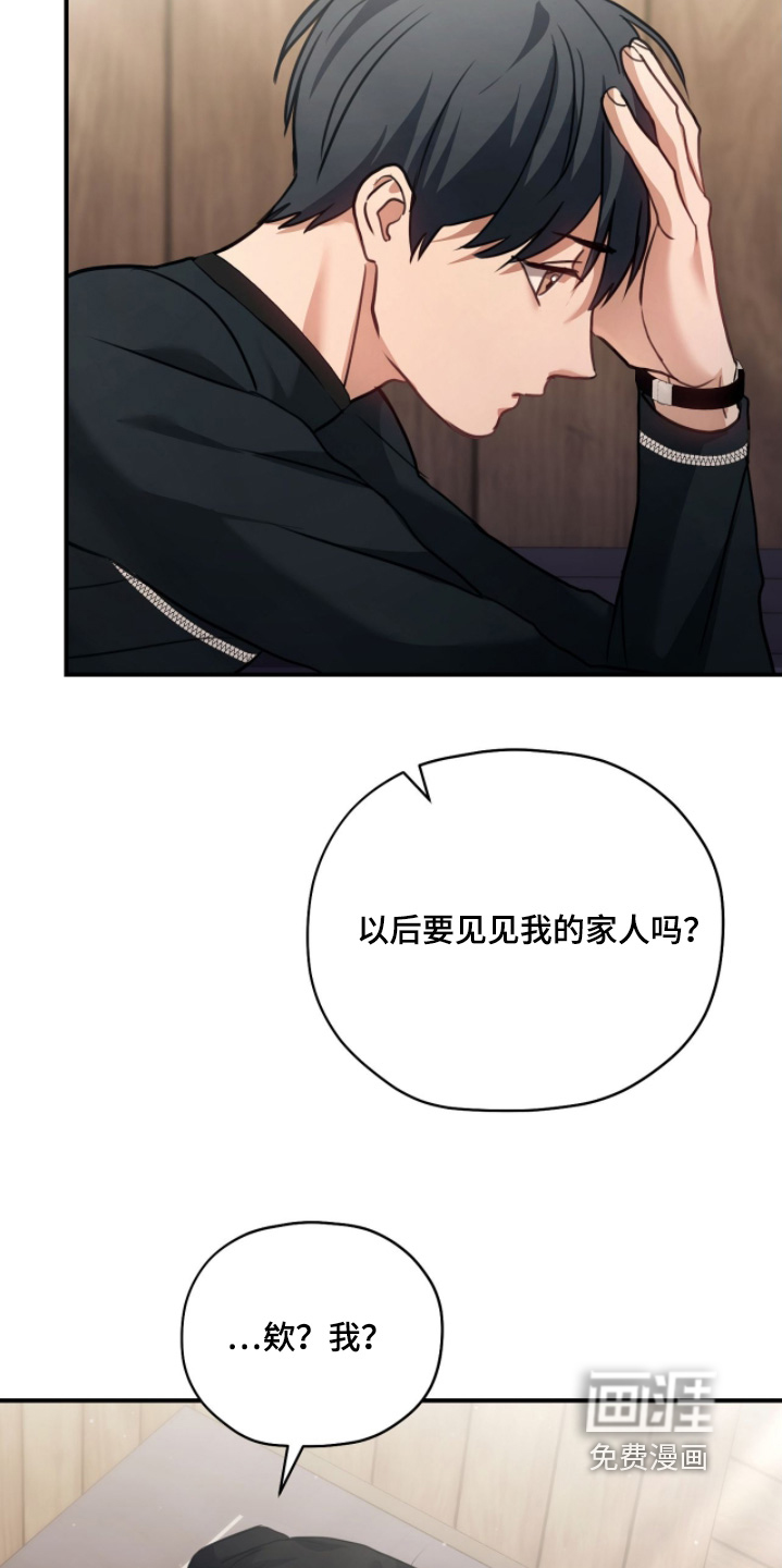 第31话13
