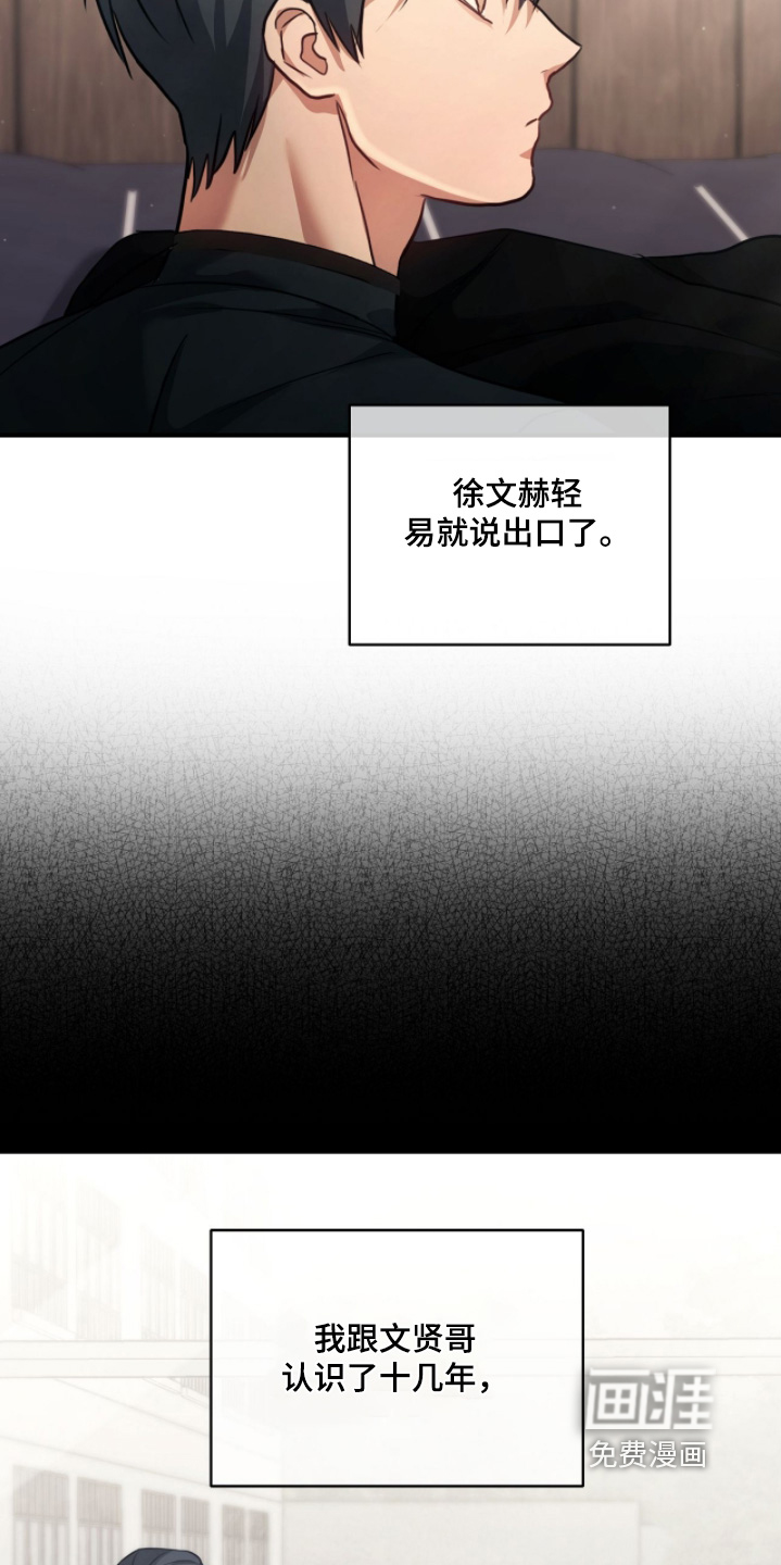 第31话15