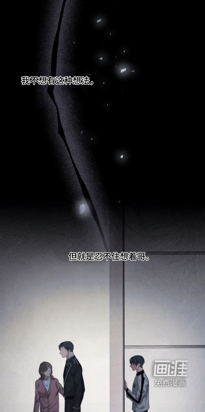 第31话19