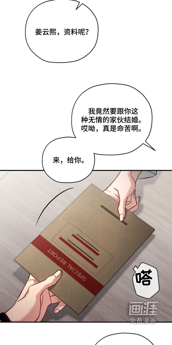 第31话24