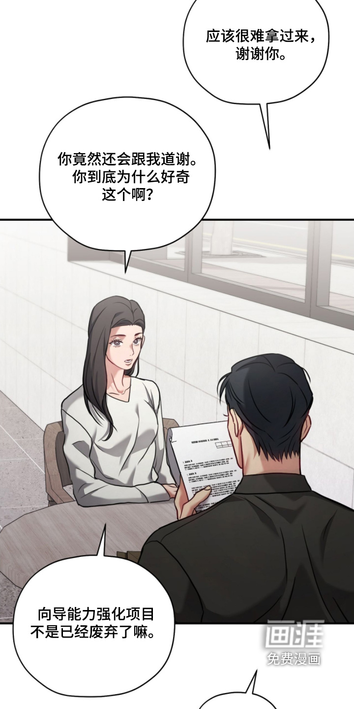 第31话25