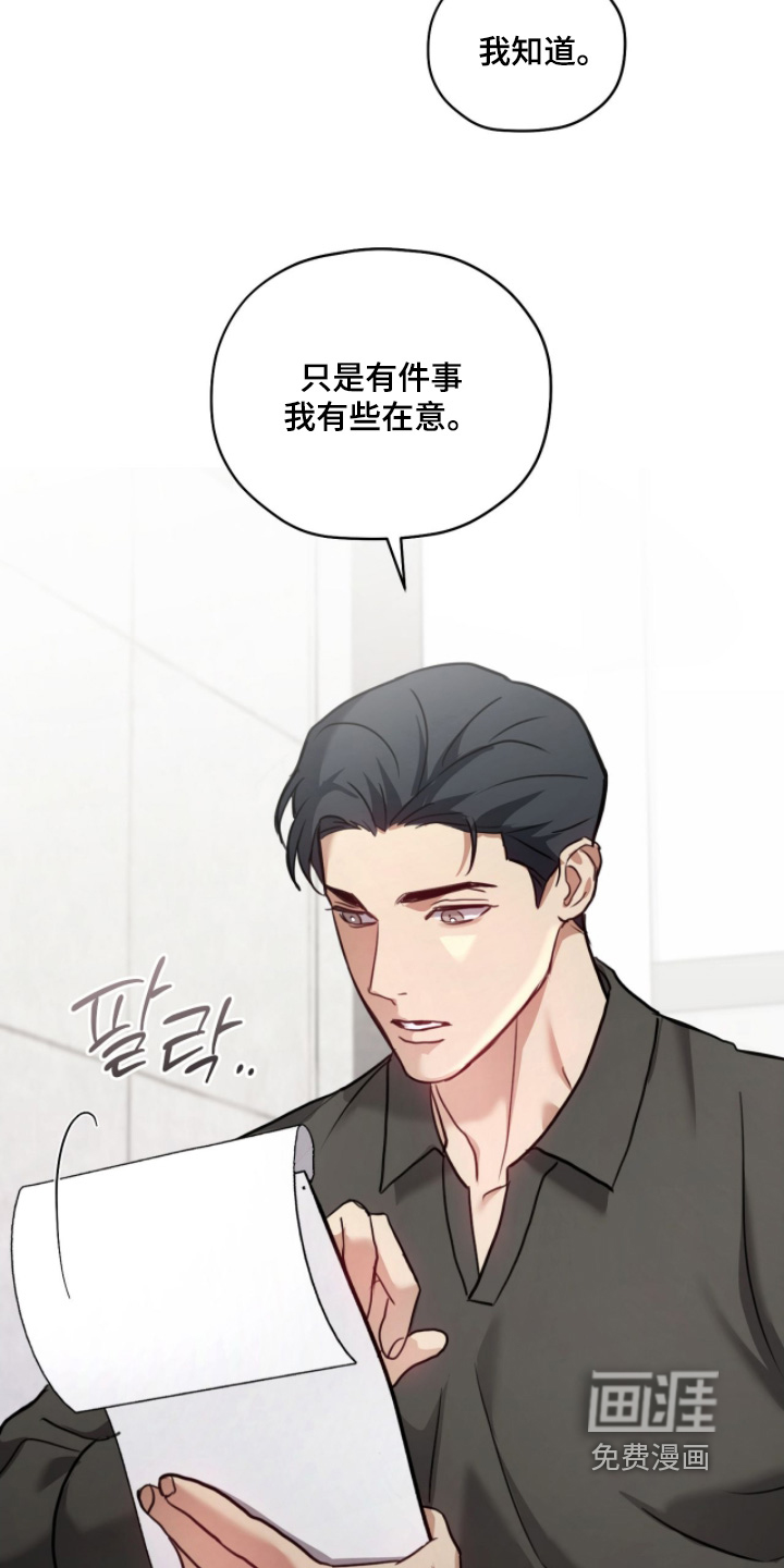 第31话26