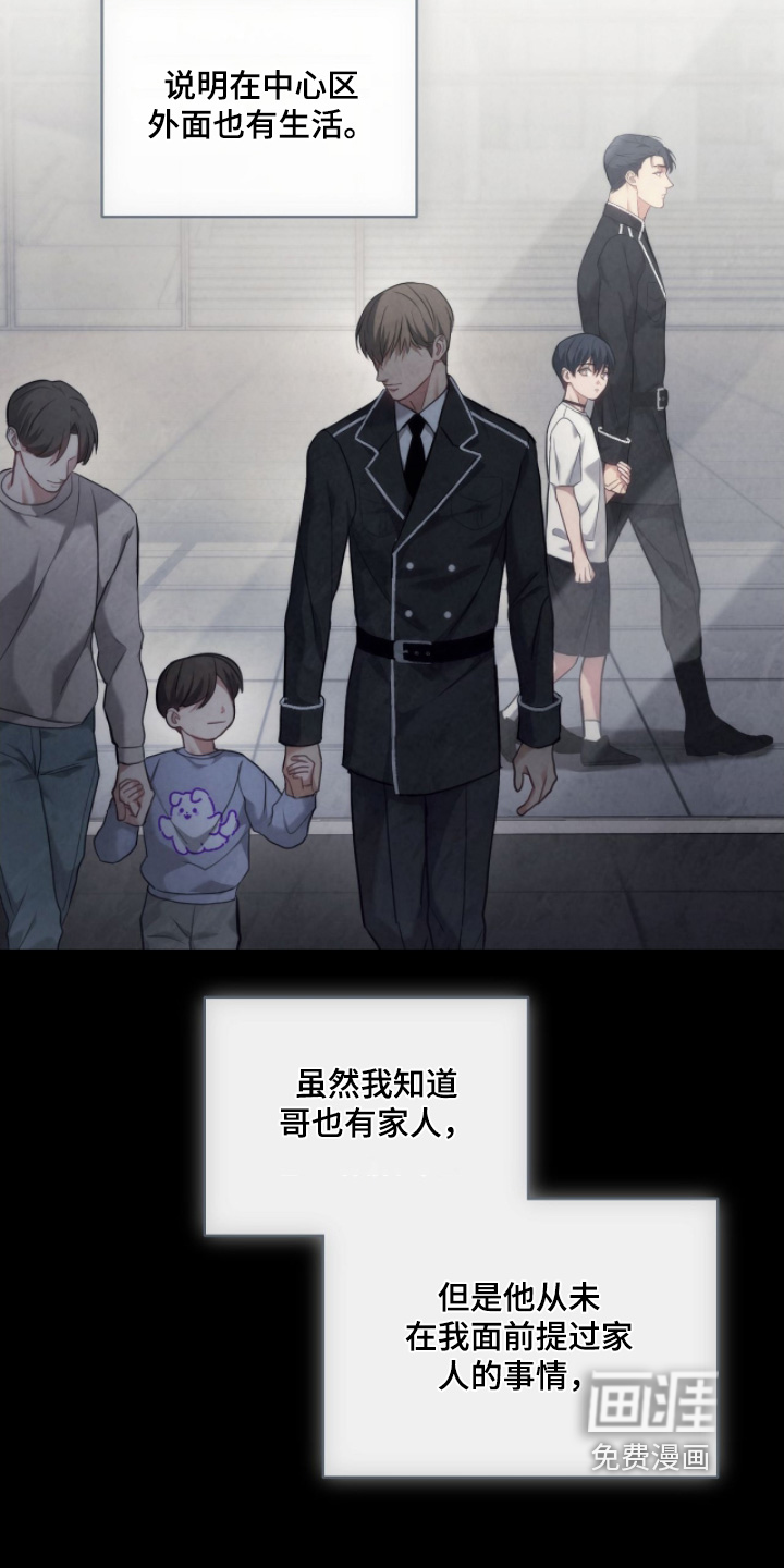 第31话3