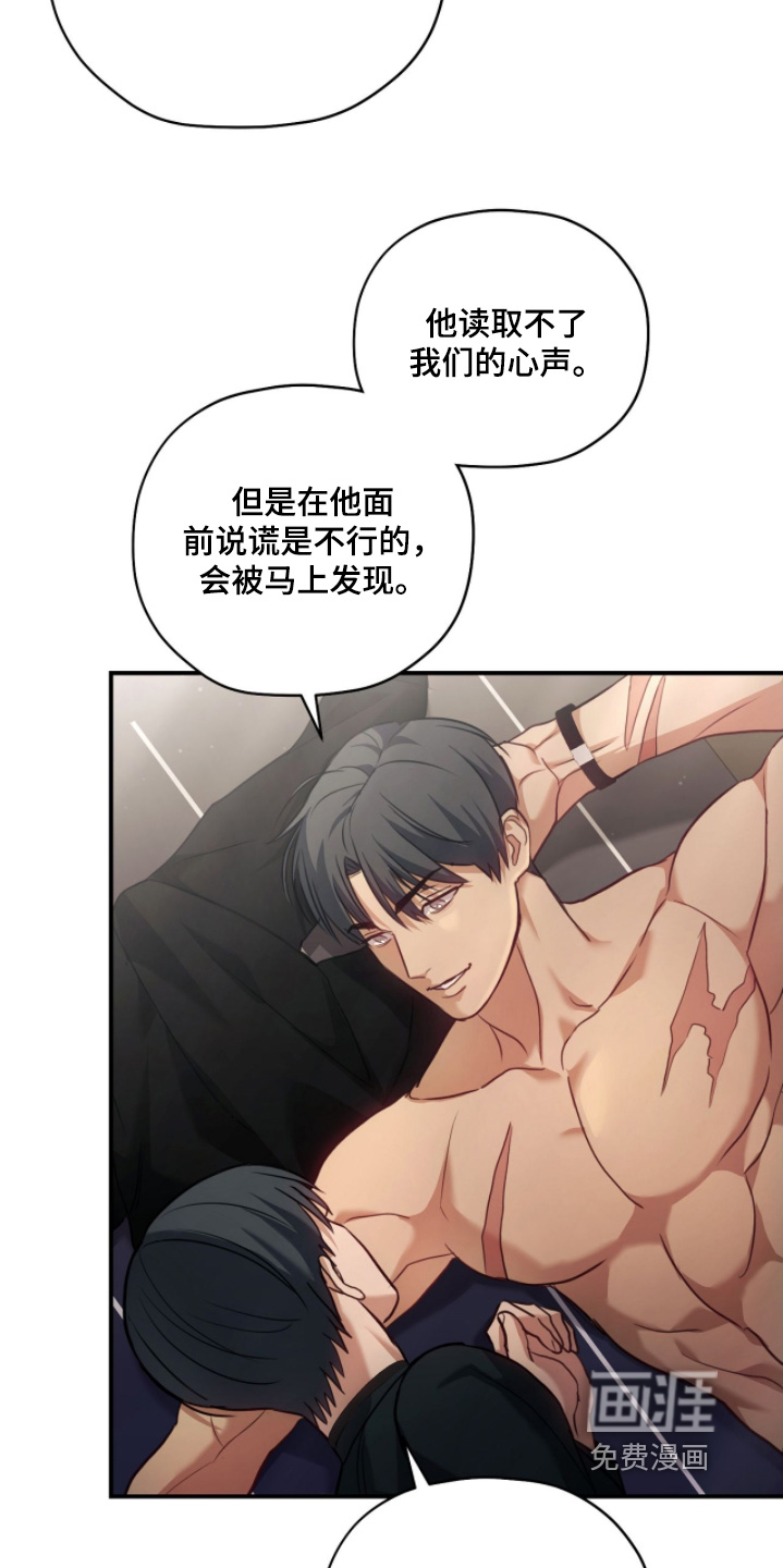 第31话7