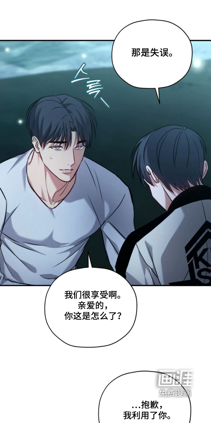 第30话0