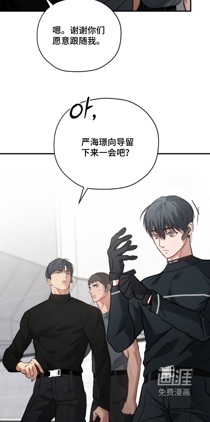 第30话10