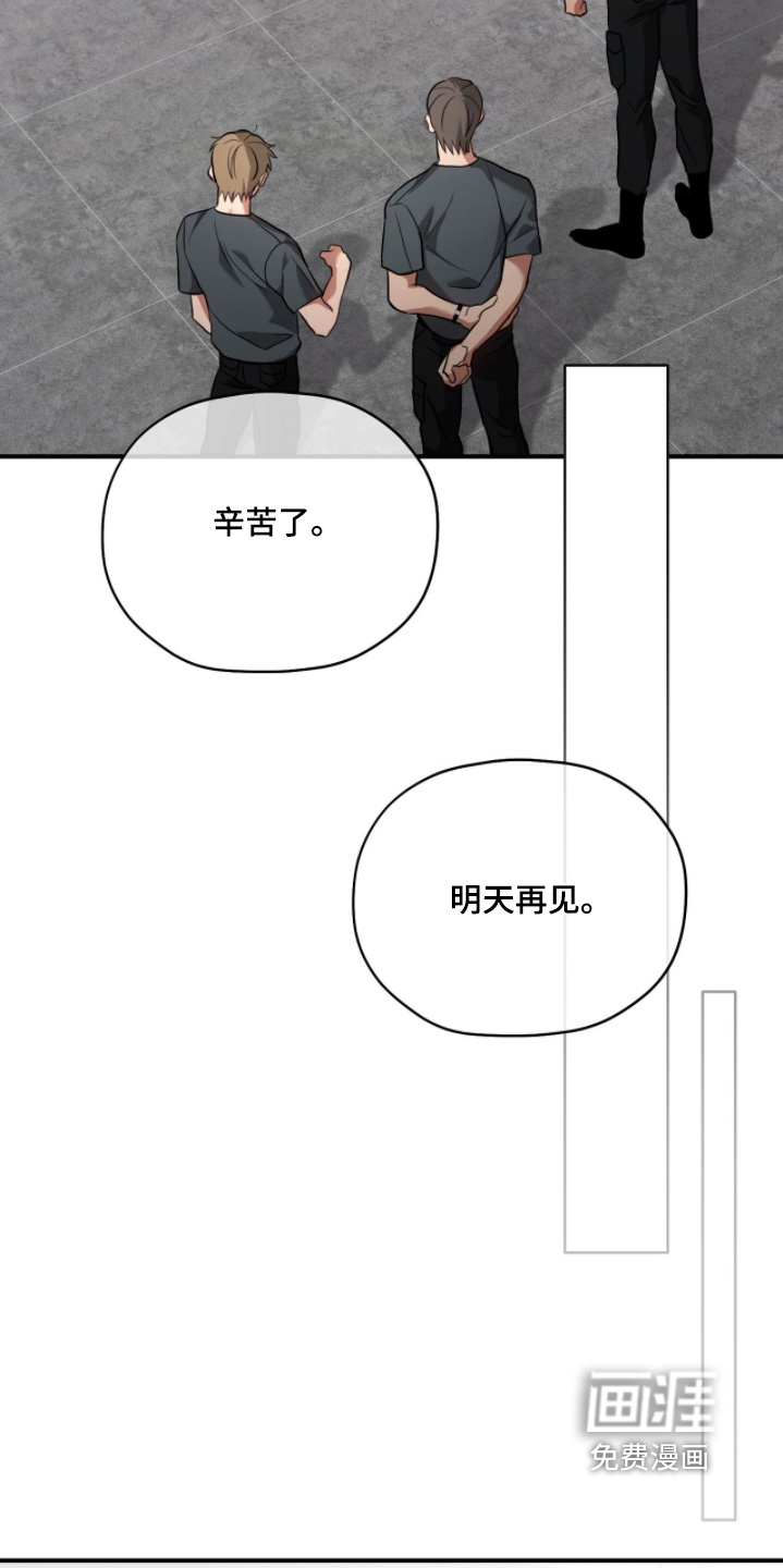 第30话12