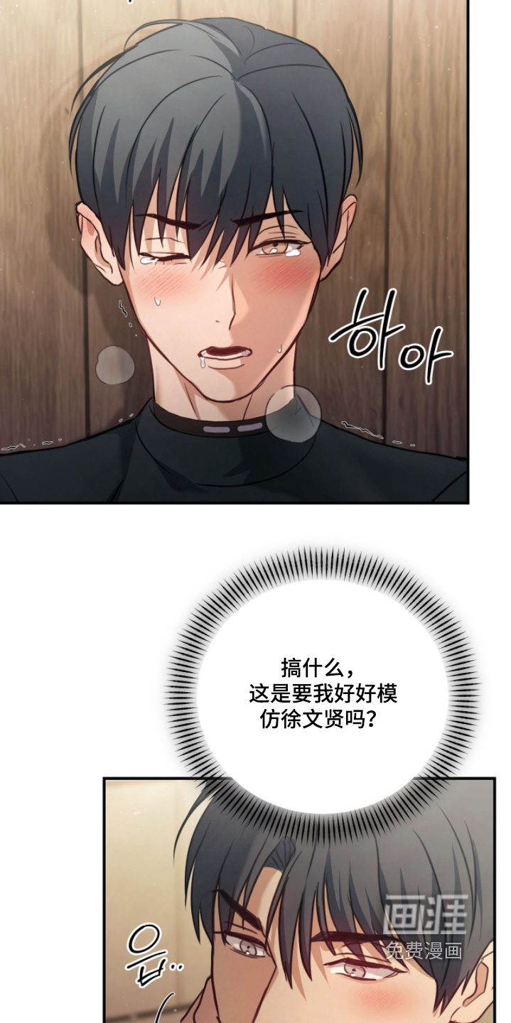 第30话16