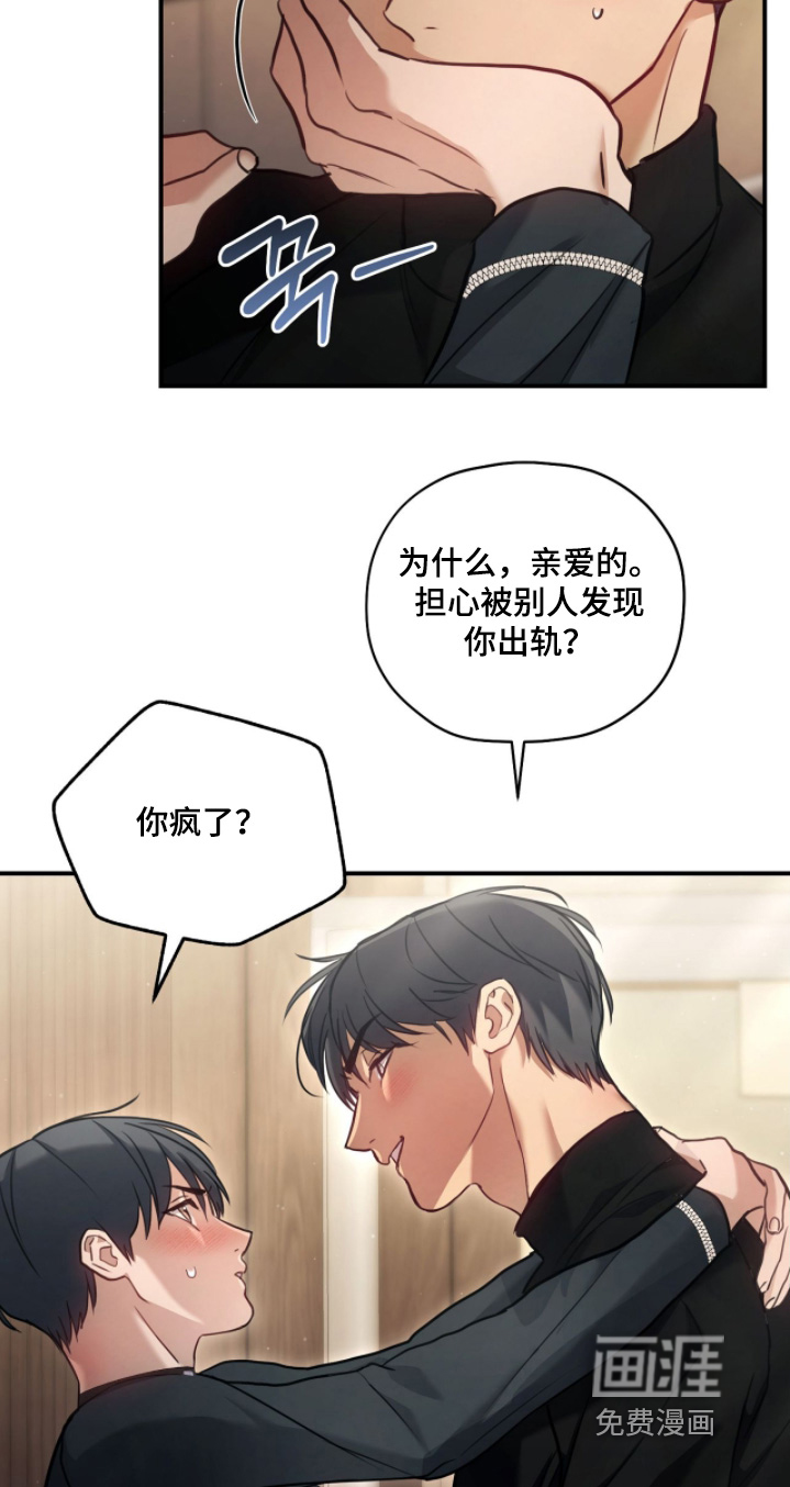 第30话17