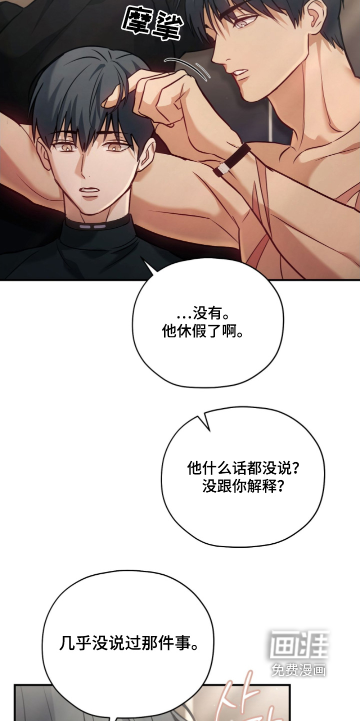 第30话21