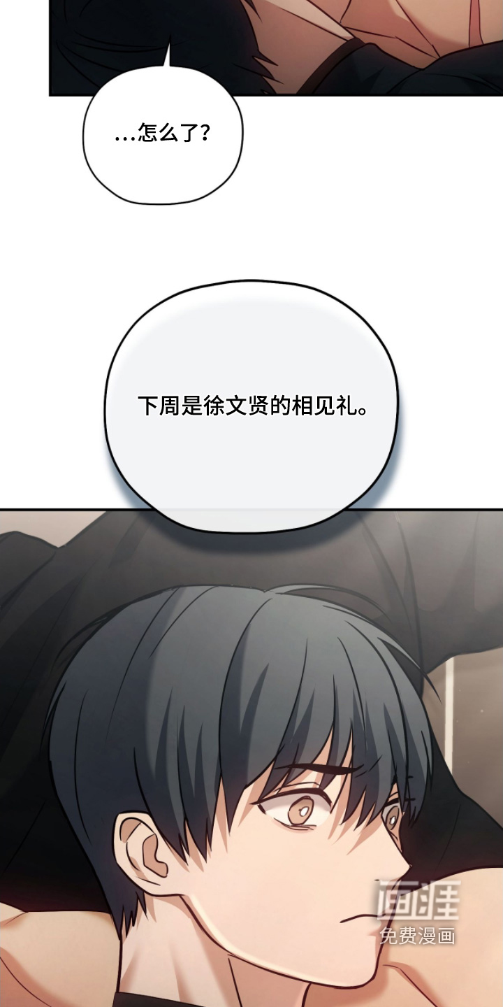 第30话23