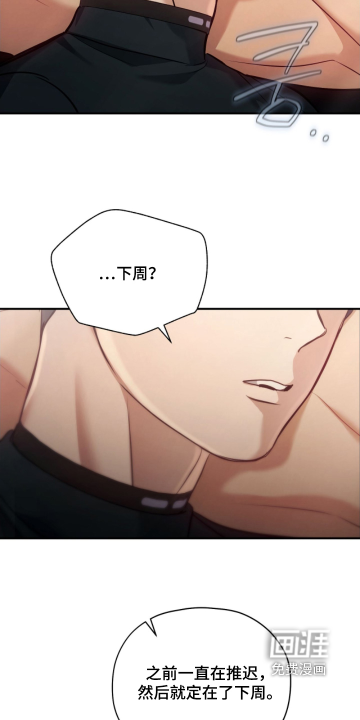 第30话24