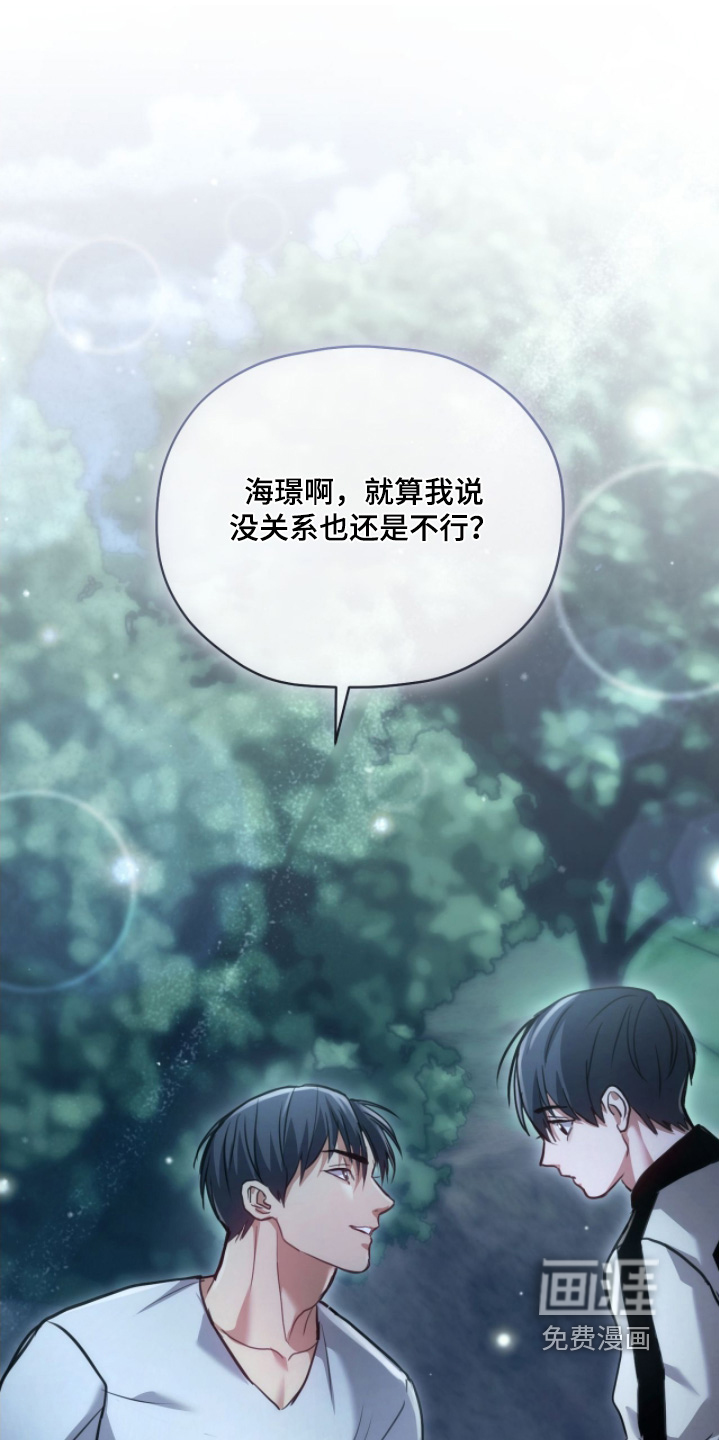 第30话3