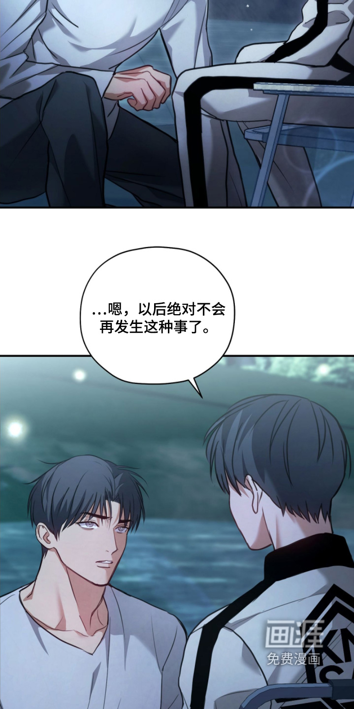 第30话4