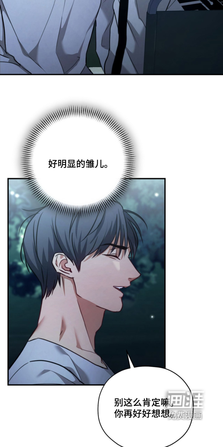 第30话5