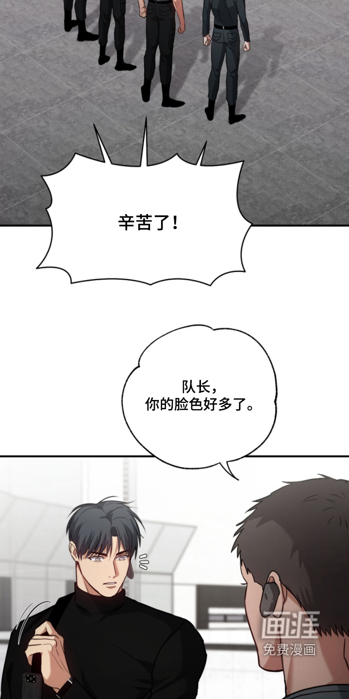 第30话8