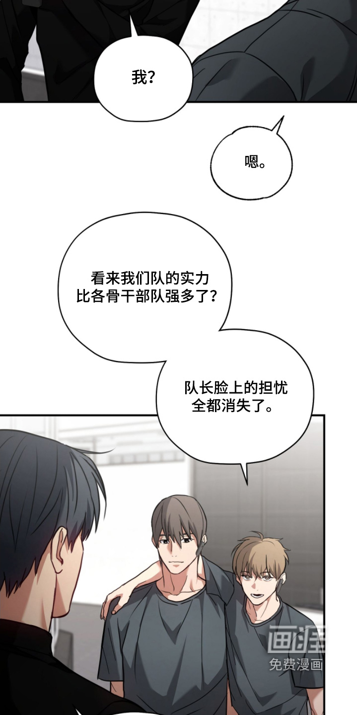 第30话9