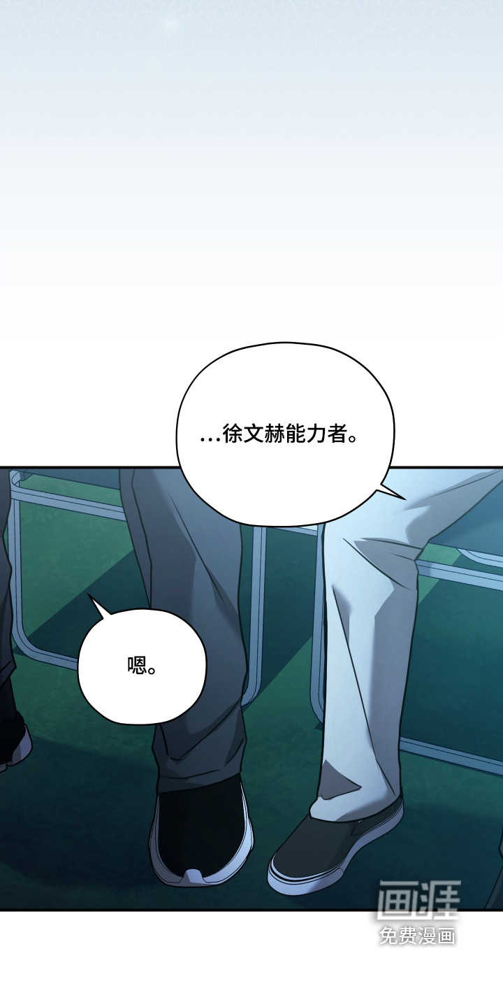 第29话10