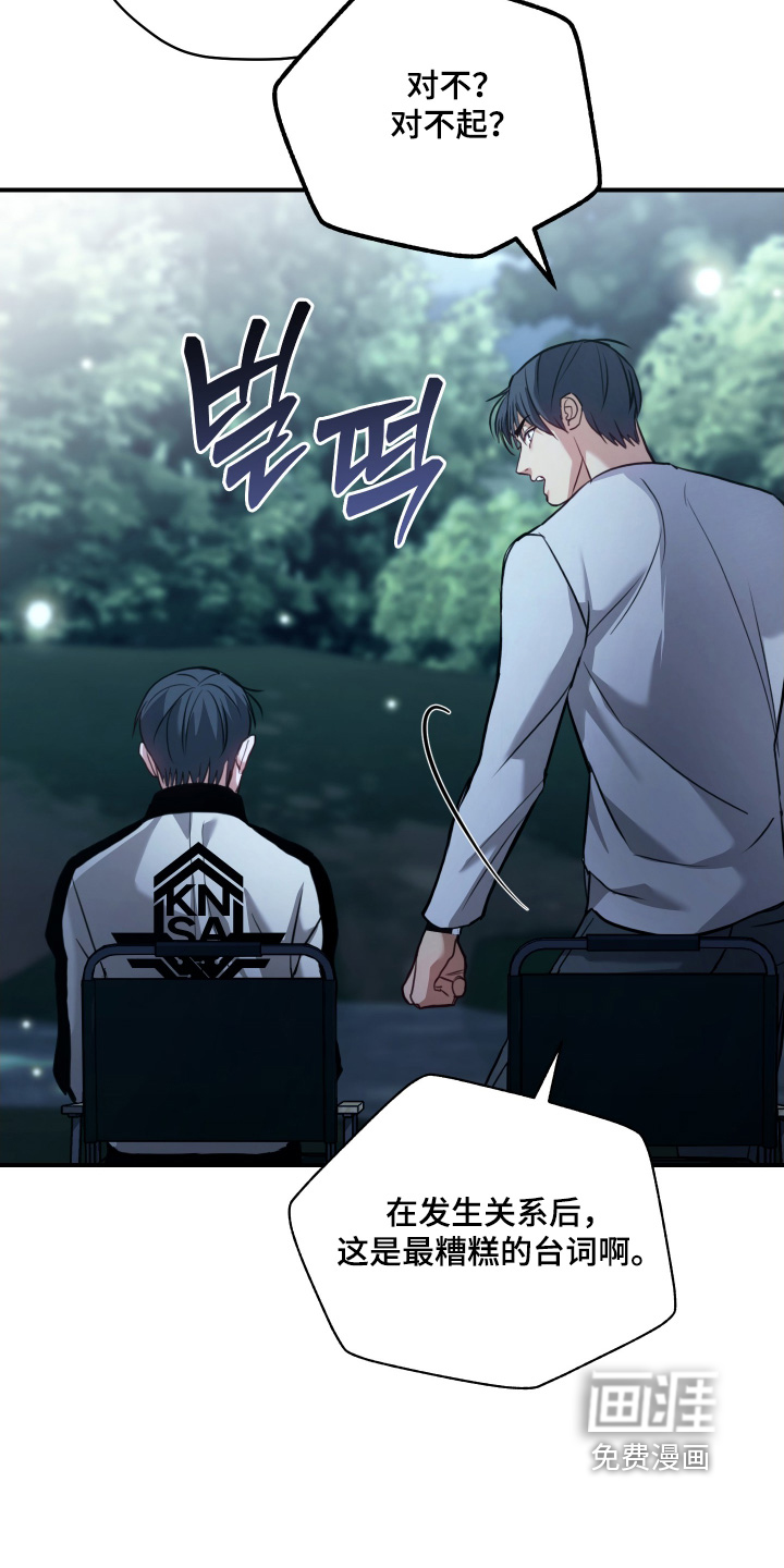 第29话12