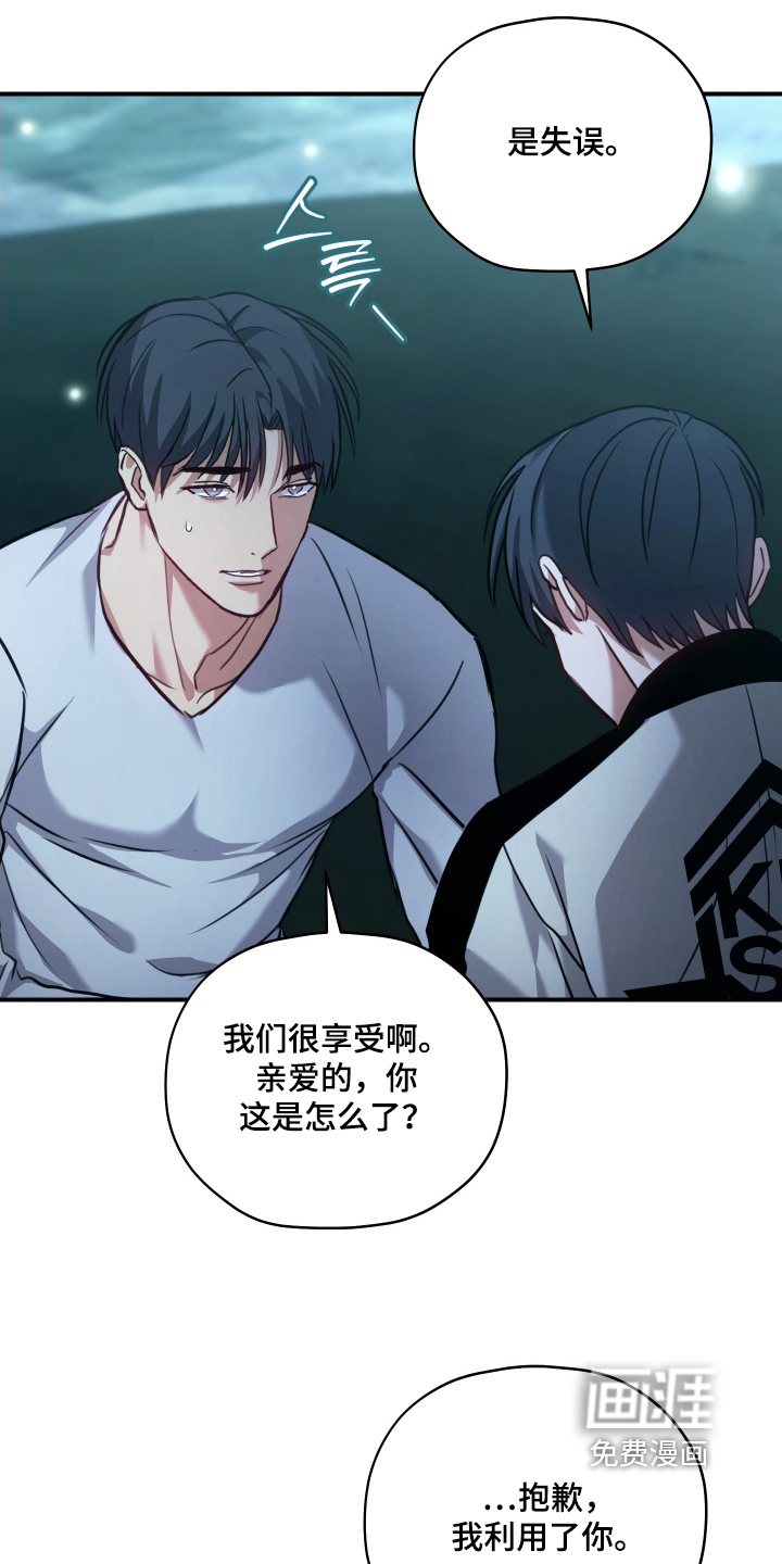 第29话13