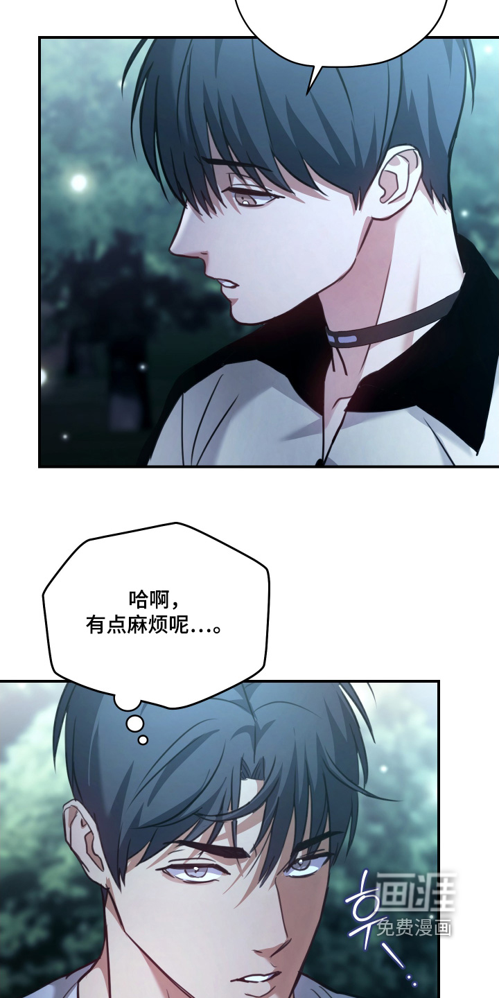 第29话14