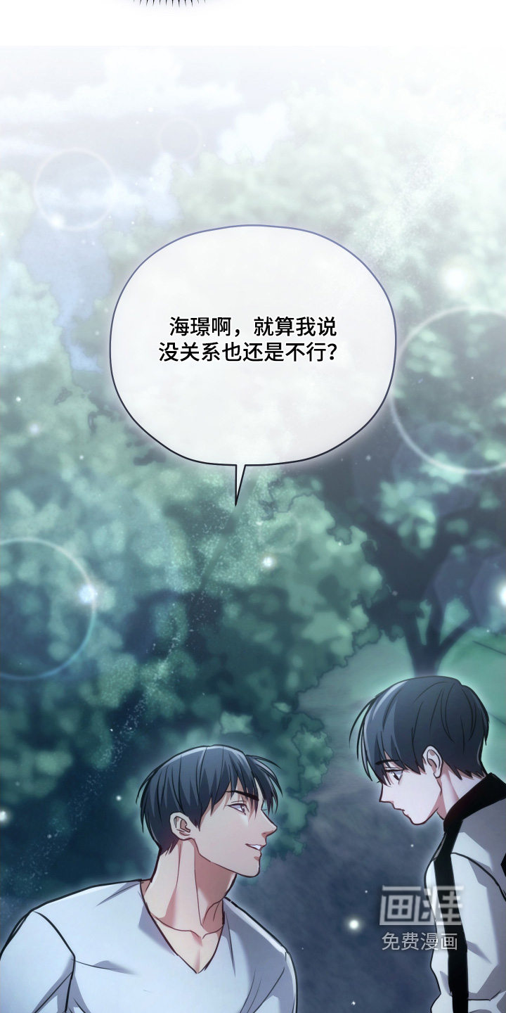 第29话16