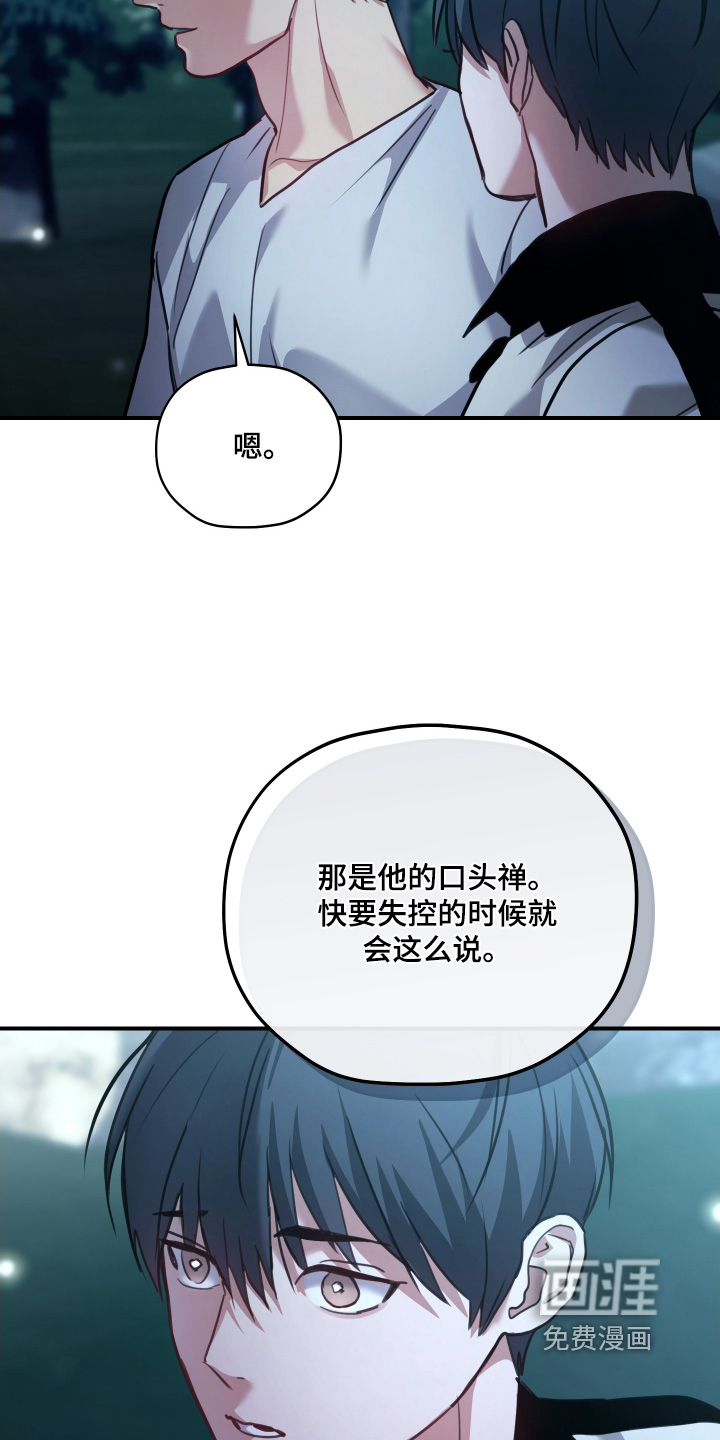第29话5