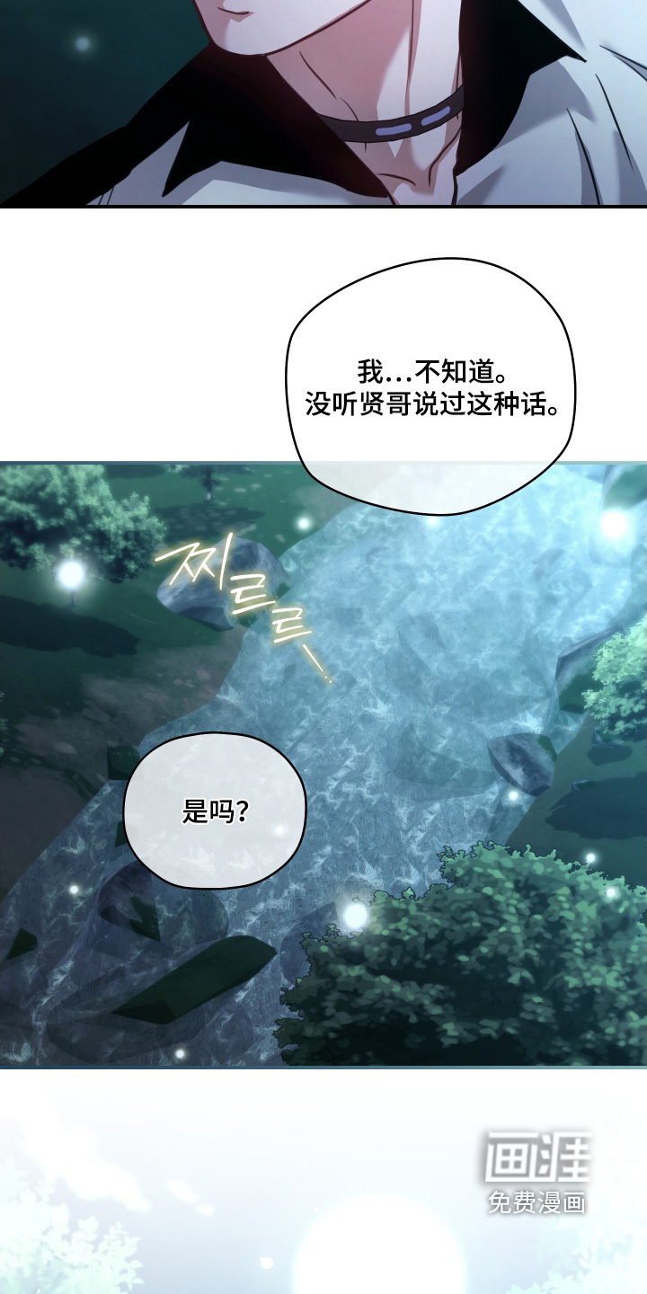 第29话6