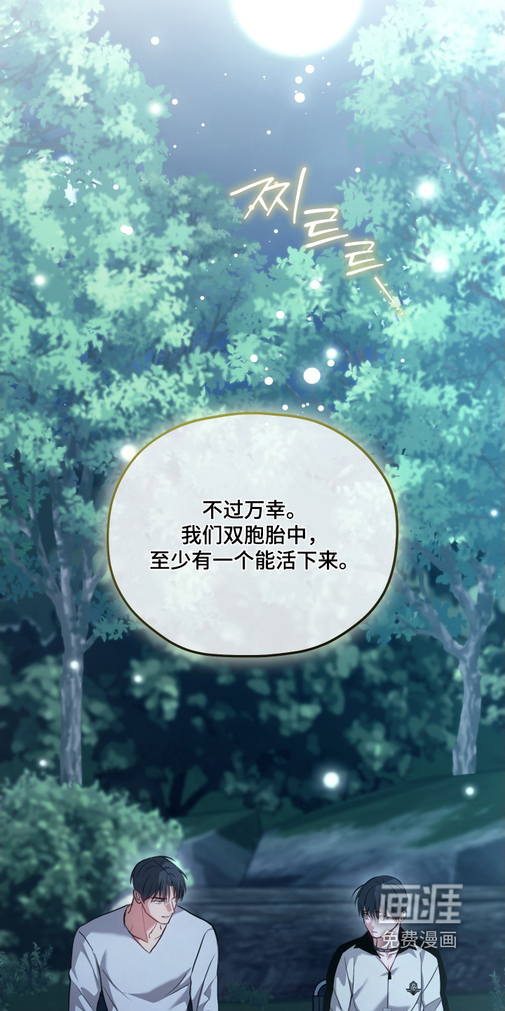 第29话7