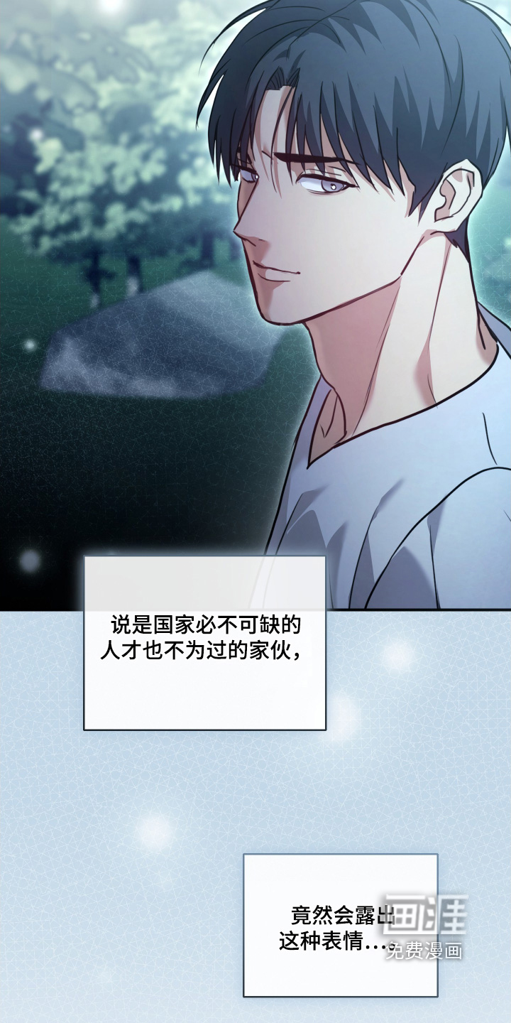 第29话9