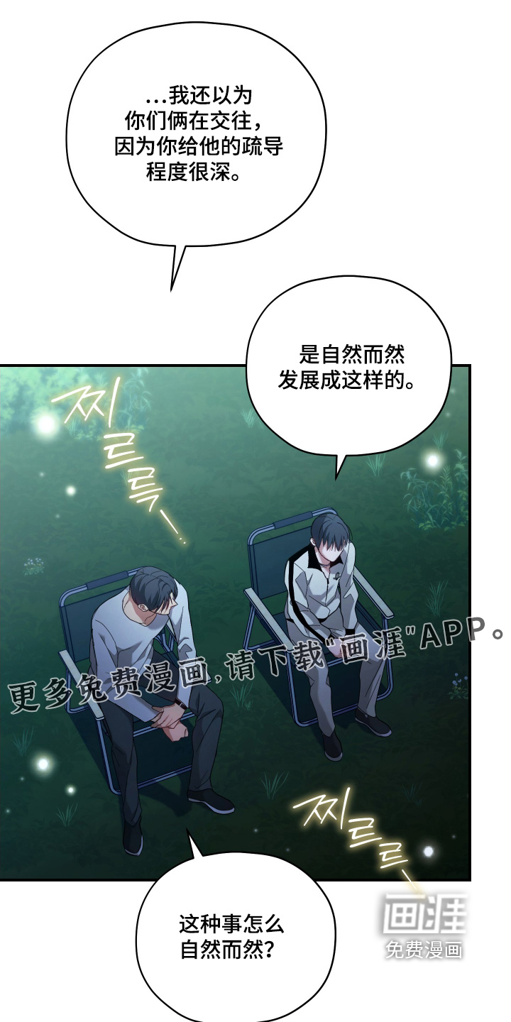 第28话0