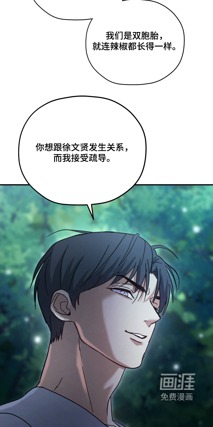 第28话10