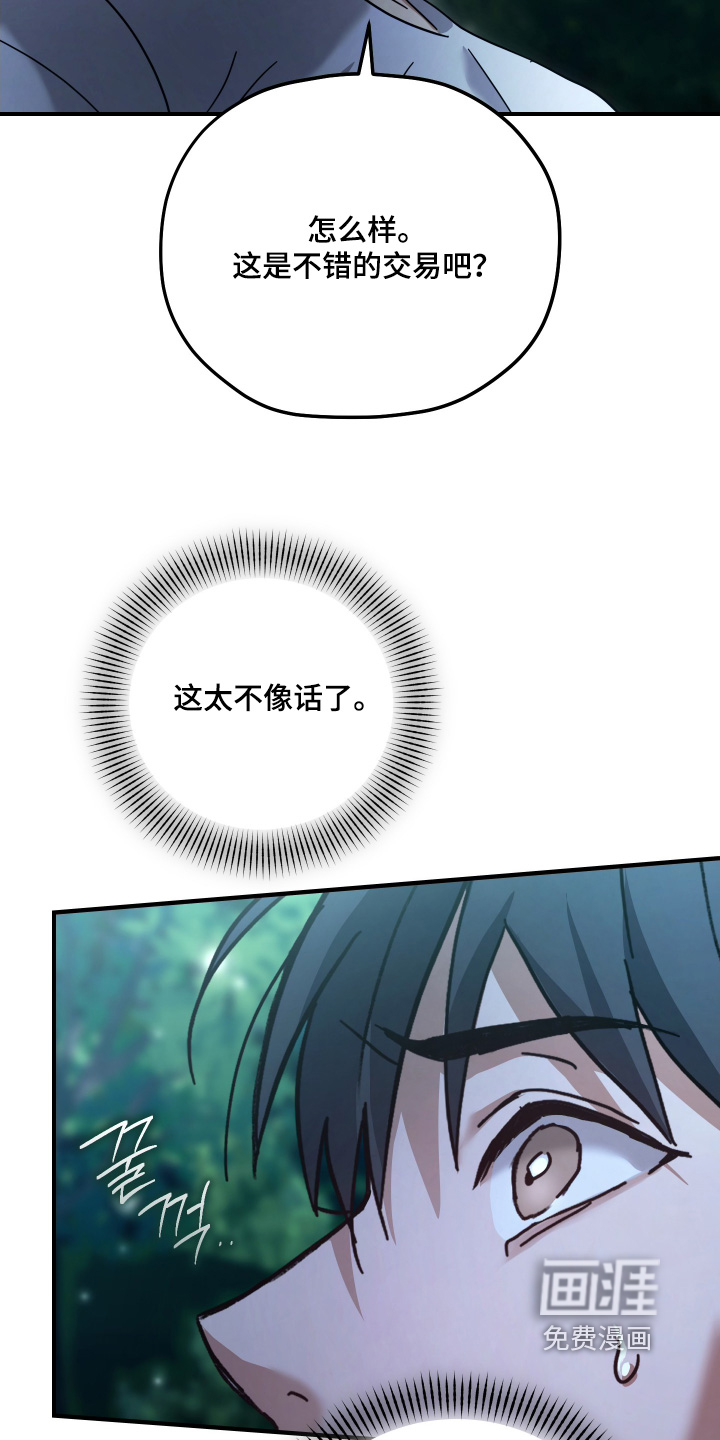 第28话11